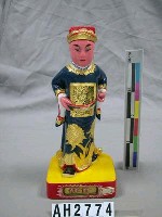 藏品(甘輝﹝鄭成功部將﹞)的圖片